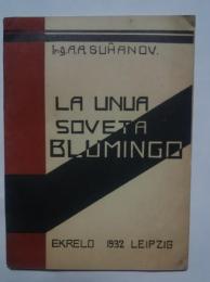 La unua soveta blumingo