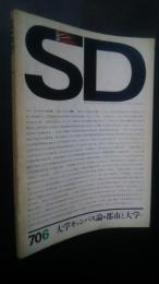 SD　NO.68　1970.6月号