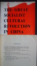 The Great Socialist Cultural Revolution in China (1)