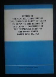 Letters of the Central Committee of the Communist Party of China in Reply to the Letter of the Central Committee of the Communist Party of the Soviet Union dated June 15,1964