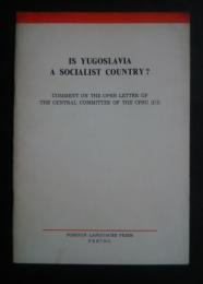 Is Yugoslavia a Socialist Country ?-comment on the open letters of the Central Committee of the CPSU(III)