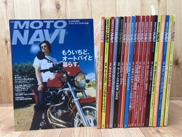 MOTO NAVI(モトナビ) 創刊号～20号まで20冊