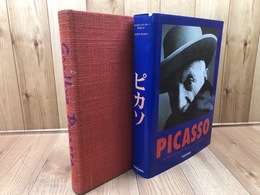 グッドバイ　ピカソ+タッシェン ジャンボシリーズ ピカソ 1881-1973