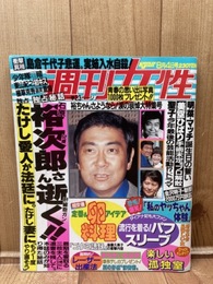 週刊女性 1987年8/4号/石原裕次郎さん逝く・中森明菜・松田聖子