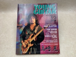 ヤングギター・YOUNG GUITAR 1994年 12月号 高崎晃 LOUDNESS