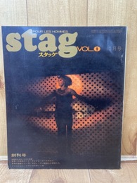 stag スタッグ　昭和42年創刊号/JUN ファッション・世界一の前衛ヌード他