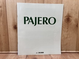 カタログ　PAJERO　パジェロ 三菱自動車　（価格表付）