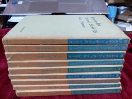 続クエスチョンボックスシリーズ(16～24)9冊