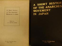 A SHORT HISTORY OF THE ANARCHIST MOVEMENT IN JAPAN