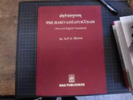 THE HARIVAMSAPURANAM  Text with English Translation