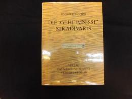 Die Geheimnisse Stradivaris　ストラディバリウス解説書　1981年　ドイツ語