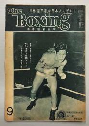 The Boxing ボクシング　9月号　(第11巻第9号)