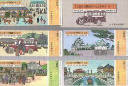 名古屋市制90周年記念乗車券（市バス）　袋付5枚