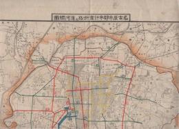 名古屋市都市計画街路及運河網図