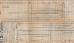 （仮題）名古屋近郊国鉄線時刻表　-昭和21年12月発行-