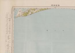 （20万分1帝国図）伊良湖岬（愛知県）
