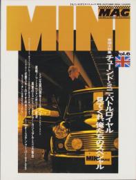 MINI M・A・G（ミニ・マグ）6号　-平成6年12月-