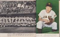 ベースボール・マガジン　昭和32年11月号　表紙モデル・藤田元司（巨人）、稲尾和久（西鉄）