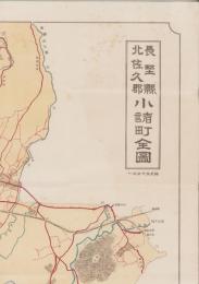 （地図）長野県北佐久郡小諸町全図
