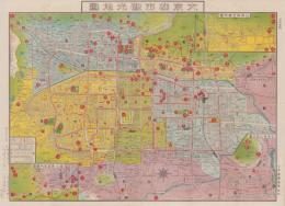 （地図）大京都市観光地図