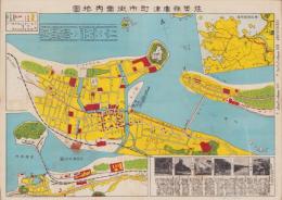 （地図）佐賀県唐津町市街案内地図