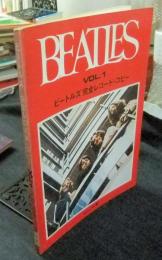 ビートルズ　完全レコード・コピー　BEATLES　VOL.1　バンド・スコア