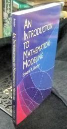 An Introduction to Mathematical Modeling (Dover Books on Computer Science) 　英語版