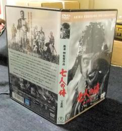 七人の侍 (2枚組) AKIRA KUROSAWA DVD COLLECTION
