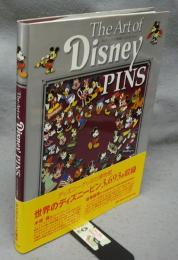 ディズニーグッズ博物館1　ピンコレクション　The Aｒｔ of Disney Pins