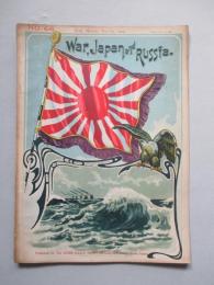 War,Japan and Russia No.66 (1905.5.29)
