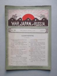 WAR,JAPAN AND RUSSIA No.33 (1904.10.3)