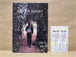 ［公演パンフレット］ ミッシャ・マイスキー　バッハ無伴奏チェロ組曲演奏会　2000年日本公演