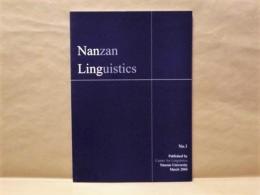 Nanzan Linguistics　No.1