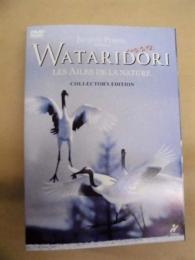 ［DVD］ WATARIDORI ～もうひとつの物語～　コレクターズ・エディション