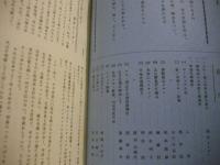 ［4点］ 樹氷 （豊田自動織機製作所豊友会スキー部）　No.1、No.2、No.3、No.4