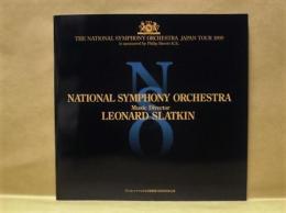 ［公演パンフレット］ ワシントン・ナショナル交響楽団　1999年日本公演