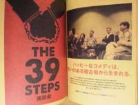 ［公演パンフレット］ THE 39 STEPS