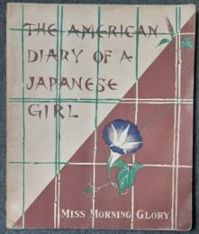 日本少女の米国日記　英文　The American Diary of a Japanese Girl