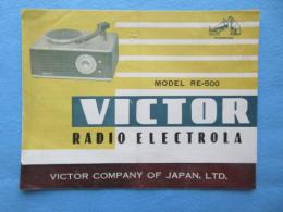 〈チラシ〉ビクターラジオ付卓上電蓄RE-500型