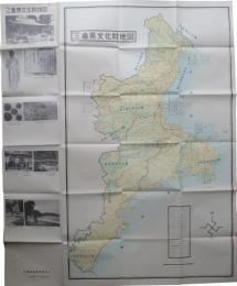 三重県文化財地図