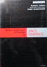 SPACE DRAWINGS 世界建築設計図集　10