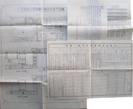 大阪府立四條畷中学校校舎平面図