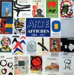 ARTE AFFICHES 1964-1971 volumeⅠ