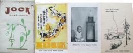 JOCK　名古屋中央放送局　放送開始1周年記念　絵葉書