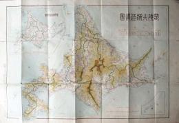 要領北海道地図