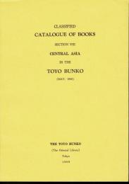 Central Asia in the Toyo Bunko (May, 1968) Section VIII