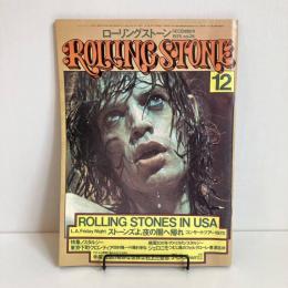 ROLLING STONE ローリングストーン日本版1975年12月号 vol.26