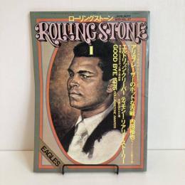 ROLLING STONE ローリングストーン日本版1975年1月号 vol.27