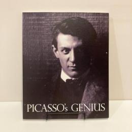 ピカソ、天才の秘密