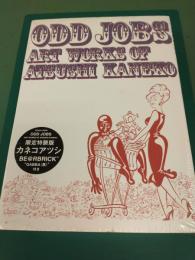 ODD JOBS ～ART WORKS OF ATSUSHI KANEKO（特装版）～